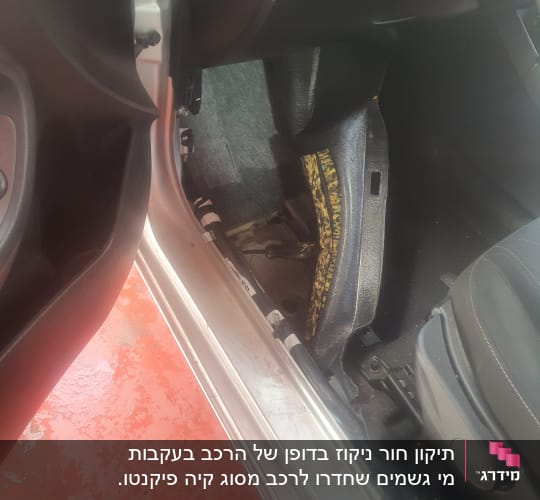 חלק פנימי של רכב עם מושב ושטיח רצפה